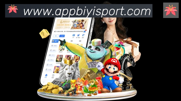 App功能展示图