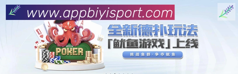 体育赛事直播