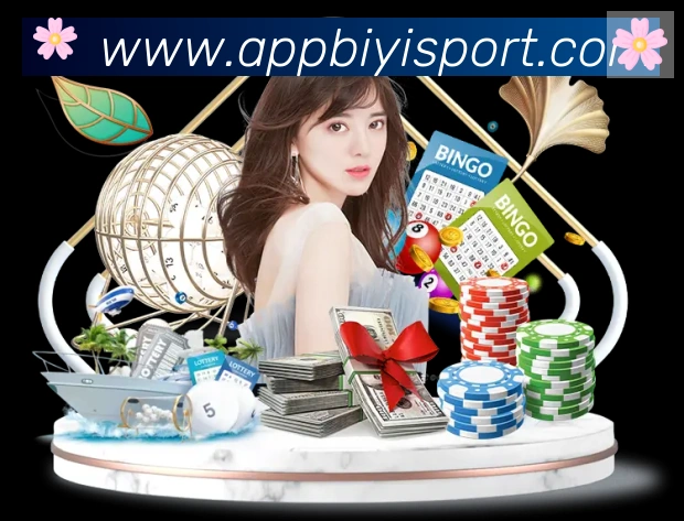 必一运动·体育官网全站App
