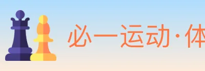 必一运动·体育官网 logo
